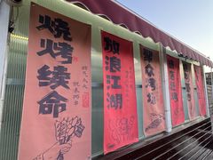 -京B·东篱精酿啤酒音乐餐厅