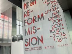 -中华艺术宫(上海美术馆)