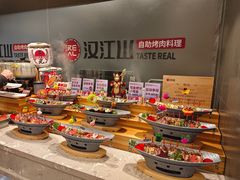 -山焱·炭火自助烤肉(周浦万达店)
