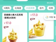 -肯德基(坞城路店)