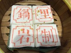 -锅里岩·传统南通菜(崇川大有境店)