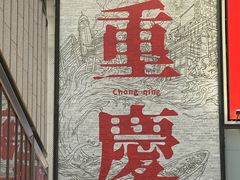 -大王油茶(二厂文创公园店)