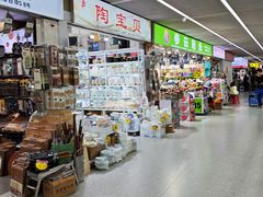 -西北轻工批发市场