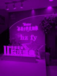 -Yestar杭州艺星医疗美容医院