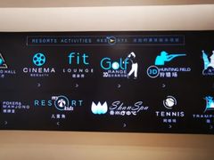 -三亚湾海居铂尔曼度假酒店