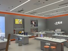 -小天才步步高(泰禾广场旗舰店)