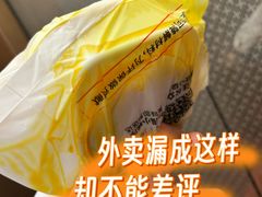 -永和大王(赤峰路二店)