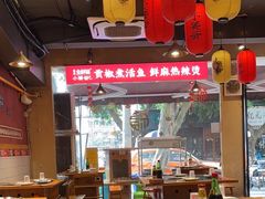 -小饕荟雅安贡椒鱼鲜馆(广福桥店)