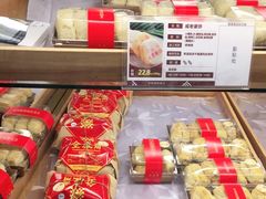 -清真全盛斋传统糕点(高新中大店)