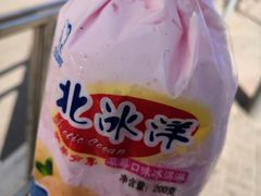 -百年义利(通州北苑南路店)