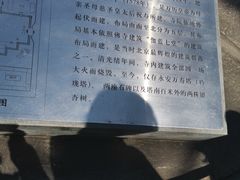 -玲珑塔公园