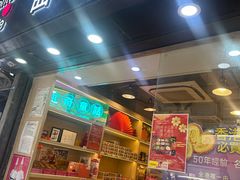 -曲奇童话(尖沙咀店)