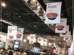 -川成元·麻辣香锅(凯德MALL西直门店)