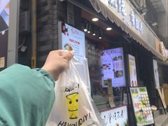 -张果佬年糕卷(科巷店)