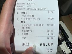 -旺记冰室(九龙中心大厦店)