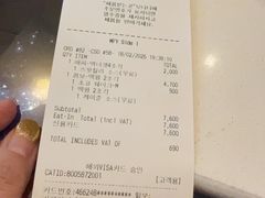 -麦当劳(明洞店)