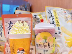 -茶话弄(中贸广场店)