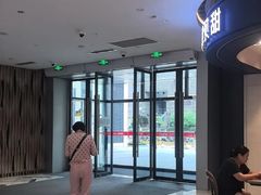 -忆家一宴(大木桥路旗舰店)