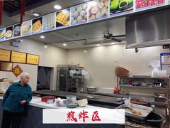 -荣阳楼(山塘街店)