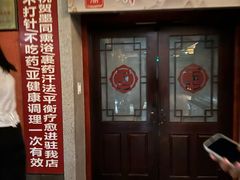 -正元阁影院足道SPA(鲁迅故里店)