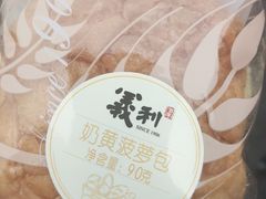 -百年义利(幸福大街店)