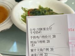 -雅香园·30年老字号顺德酒家(乐从岳步店)
