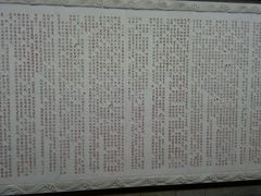 -郭守敬纪念馆