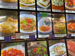 菜单-园林美食城·本土农家菜(杨和镇店)