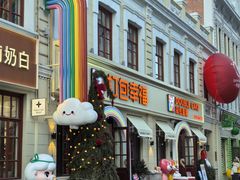 -中华巴洛克风情街