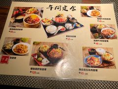 -王氏炉匠·烧鸟放题自助(好运街店)