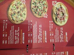 价目表-米斯特比萨(罗斯福店)