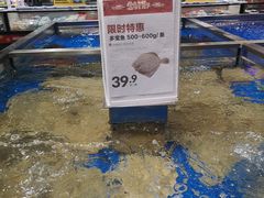 -盒马鲜生(财富中心店)
