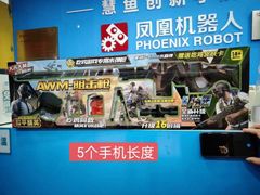 -凤凰机器人乐高编程活动中心(星湖校区)
