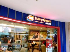 -DQ(建邺万达店)