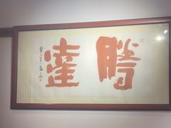 -文儒九号·闽菜馆(三坊七巷店)