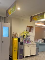 -深圳阳光医疗美容医院·旗舰店