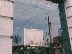-Salon de The de Joel Robuchon(外滩18号店)