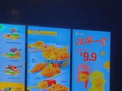 -麦当劳(科苑地铁站店)