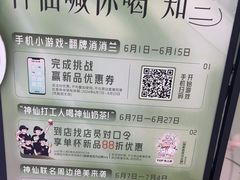 -万达广场(南昌红谷滩店)