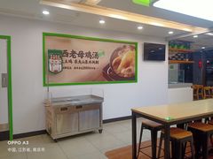 大堂-老乡鸡(南京高淳悦达广场店)