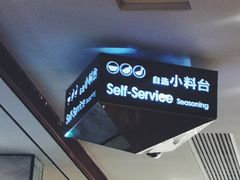 -海底捞火锅(老城根店)