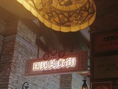 -老房子·南昌菜(双子塔店)
