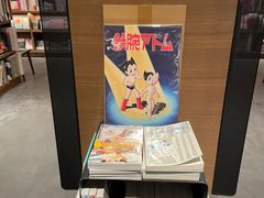 -茑屋书店(天目里店)