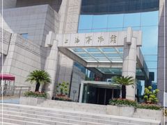 -上海博物馆(人民广场馆)