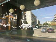 -上海中医药大学-食堂