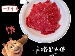 -纯味斑鱼府(上海总店)