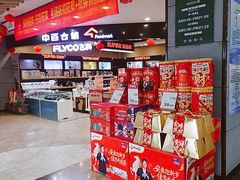 -中百仓储超市(漫时区店)
