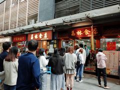 -荔林食店(西华路店)