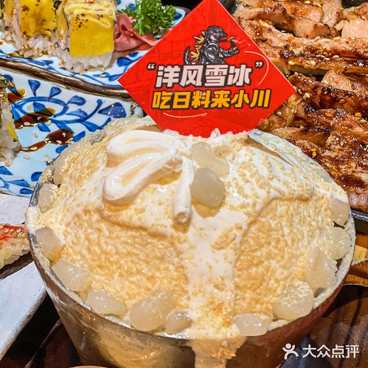 每次来南宁都去吃的平价日料！