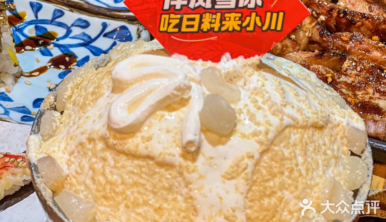 每次来南宁都去吃的平价日料！